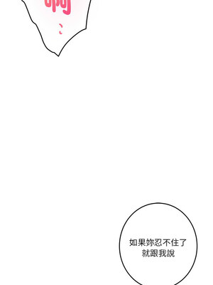 [龟足 乌龟脚&nbsp;&nbsp;龜足 烏龜腳] 极乐之神&nbsp;&nbsp; 快乐之神&nbsp;&nbsp; 極樂之神&nbsp;&nbsp; 快樂之神 1-55 END_0516_29_11