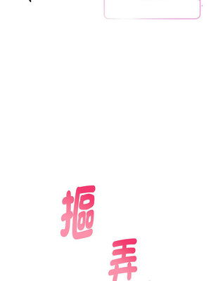 [龟足 乌龟脚&nbsp;&nbsp;龜足 烏龜腳] 极乐之神&nbsp;&nbsp; 快乐之神&nbsp;&nbsp; 極樂之神&nbsp;&nbsp; 快樂之神 1-55 END_0518_29_13