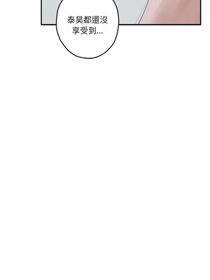 [龟足 乌龟脚&nbsp;&nbsp;龜足 烏龜腳] 极乐之神&nbsp;&nbsp; 快乐之神&nbsp;&nbsp; 極樂之神&nbsp;&nbsp; 快樂之神 1-55 END_0524_29_19