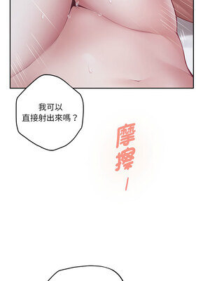 [龟足 乌龟脚&nbsp;&nbsp;龜足 烏龜腳] 极乐之神&nbsp;&nbsp; 快乐之神&nbsp;&nbsp; 極樂之神&nbsp;&nbsp; 快樂之神 1-55 END_0527_30_02