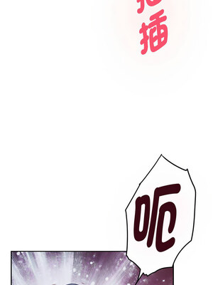 [龟足 乌龟脚&nbsp;&nbsp;龜足 烏龜腳] 极乐之神&nbsp;&nbsp; 快乐之神&nbsp;&nbsp; 極樂之神&nbsp;&nbsp; 快樂之神 1-55 END_0528_30_03