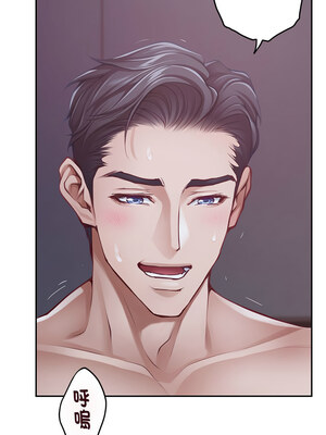 [龟足 乌龟脚&nbsp;&nbsp;龜足 烏龜腳] 极乐之神&nbsp;&nbsp; 快乐之神&nbsp;&nbsp; 極樂之神&nbsp;&nbsp; 快樂之神 1-55 END_0530_30_05