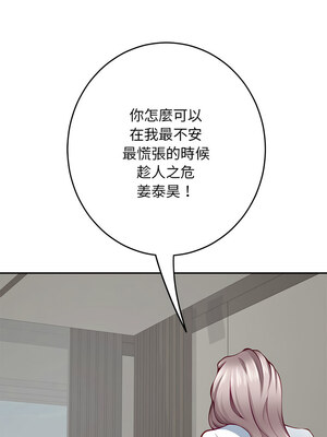 [龟足 乌龟脚&nbsp;&nbsp;龜足 烏龜腳] 极乐之神&nbsp;&nbsp; 快乐之神&nbsp;&nbsp; 極樂之神&nbsp;&nbsp; 快樂之神 1-55 END_0536_30_11