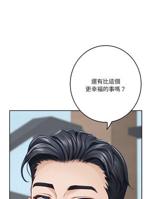 [龟足 乌龟脚&nbsp;&nbsp;龜足 烏龜腳] 极乐之神&nbsp;&nbsp; 快乐之神&nbsp;&nbsp; 極樂之神&nbsp;&nbsp; 快樂之神 1-55 END_0544_30_19