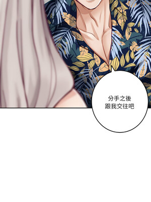 [龟足 乌龟脚&nbsp;&nbsp;龜足 烏龜腳] 极乐之神&nbsp;&nbsp; 快乐之神&nbsp;&nbsp; 極樂之神&nbsp;&nbsp; 快樂之神 1-55 END_0545_30_20