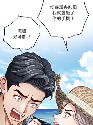 [龟足 乌龟脚&nbsp;&nbsp;龜足 烏龜腳] 极乐之神&nbsp;&nbsp; 快乐之神&nbsp;&nbsp; 極樂之神&nbsp;&nbsp; 快樂之神 1-55 END_0549_31_03