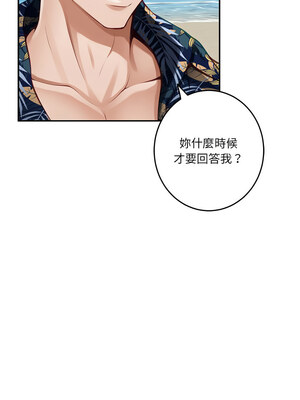 [龟足 乌龟脚&nbsp;&nbsp;龜足 烏龜腳] 极乐之神&nbsp;&nbsp; 快乐之神&nbsp;&nbsp; 極樂之神&nbsp;&nbsp; 快樂之神 1-55 END_0550_31_04