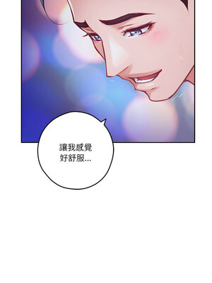 [龟足 乌龟脚&nbsp;&nbsp;龜足 烏龜腳] 极乐之神&nbsp;&nbsp; 快乐之神&nbsp;&nbsp; 極樂之神&nbsp;&nbsp; 快樂之神 1-55 END_0559_31_13