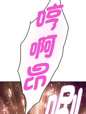 [龟足 乌龟脚&nbsp;&nbsp;龜足 烏龜腳] 极乐之神&nbsp;&nbsp; 快乐之神&nbsp;&nbsp; 極樂之神&nbsp;&nbsp; 快樂之神 1-55 END_0563_31_17