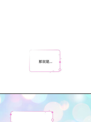 [龟足 乌龟脚&nbsp;&nbsp;龜足 烏龜腳] 极乐之神&nbsp;&nbsp; 快乐之神&nbsp;&nbsp; 極樂之神&nbsp;&nbsp; 快樂之神 1-55 END_0564_31_18