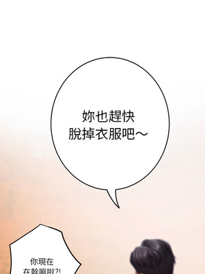 [龟足 乌龟脚&nbsp;&nbsp;龜足 烏龜腳] 极乐之神&nbsp;&nbsp; 快乐之神&nbsp;&nbsp; 極樂之神&nbsp;&nbsp; 快樂之神 1-55 END_0575_32_10