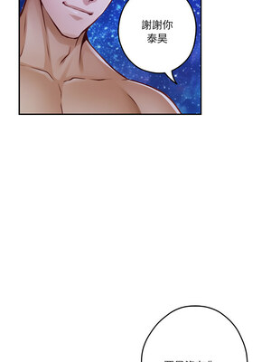 [龟足 乌龟脚&nbsp;&nbsp;龜足 烏龜腳] 极乐之神&nbsp;&nbsp; 快乐之神&nbsp;&nbsp; 極樂之神&nbsp;&nbsp; 快樂之神 1-55 END_0577_32_12