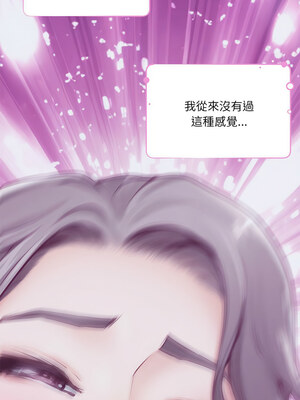 [龟足 乌龟脚&nbsp;&nbsp;龜足 烏龜腳] 极乐之神&nbsp;&nbsp; 快乐之神&nbsp;&nbsp; 極樂之神&nbsp;&nbsp; 快樂之神 1-55 END_0584_32_19