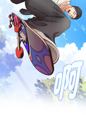 [龟足 乌龟脚&nbsp;&nbsp;龜足 烏龜腳] 极乐之神&nbsp;&nbsp; 快乐之神&nbsp;&nbsp; 極樂之神&nbsp;&nbsp; 快樂之神 1-55 END_0588_33_02