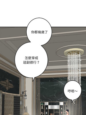 [龟足 乌龟脚&nbsp;&nbsp;龜足 烏龜腳] 极乐之神&nbsp;&nbsp; 快乐之神&nbsp;&nbsp; 極樂之神&nbsp;&nbsp; 快樂之神 1-55 END_0592_33_06