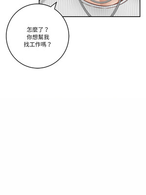 [龟足 乌龟脚&nbsp;&nbsp;龜足 烏龜腳] 极乐之神&nbsp;&nbsp; 快乐之神&nbsp;&nbsp; 極樂之神&nbsp;&nbsp; 快樂之神 1-55 END_0593_33_07