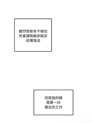 [龟足 乌龟脚&nbsp;&nbsp;龜足 烏龜腳] 极乐之神&nbsp;&nbsp; 快乐之神&nbsp;&nbsp; 極樂之神&nbsp;&nbsp; 快樂之神 1-55 END_0595_33_09