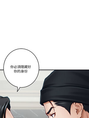 [龟足 乌龟脚&nbsp;&nbsp;龜足 烏龜腳] 极乐之神&nbsp;&nbsp; 快乐之神&nbsp;&nbsp; 極樂之神&nbsp;&nbsp; 快樂之神 1-55 END_0596_33_10