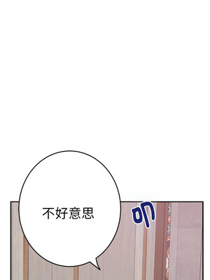 [龟足 乌龟脚&nbsp;&nbsp;龜足 烏龜腳] 极乐之神&nbsp;&nbsp; 快乐之神&nbsp;&nbsp; 極樂之神&nbsp;&nbsp; 快樂之神 1-55 END_0597_33_11