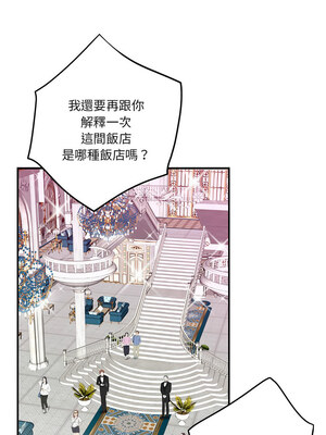 [龟足 乌龟脚&nbsp;&nbsp;龜足 烏龜腳] 极乐之神&nbsp;&nbsp; 快乐之神&nbsp;&nbsp; 極樂之神&nbsp;&nbsp; 快樂之神 1-55 END_0600_33_14