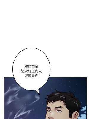 [龟足 乌龟脚&nbsp;&nbsp;龜足 烏龜腳] 极乐之神&nbsp;&nbsp; 快乐之神&nbsp;&nbsp; 極樂之神&nbsp;&nbsp; 快樂之神 1-55 END_0602_33_16