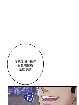 [龟足 乌龟脚&nbsp;&nbsp;龜足 烏龜腳] 极乐之神&nbsp;&nbsp; 快乐之神&nbsp;&nbsp; 極樂之神&nbsp;&nbsp; 快樂之神 1-55 END_0603_33_17