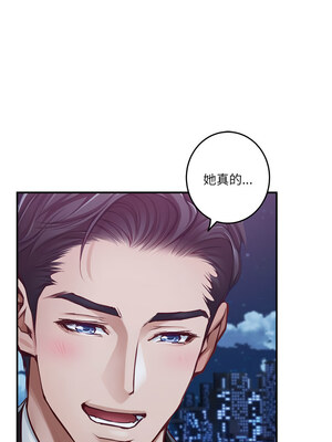 [龟足 乌龟脚&nbsp;&nbsp;龜足 烏龜腳] 极乐之神&nbsp;&nbsp; 快乐之神&nbsp;&nbsp; 極樂之神&nbsp;&nbsp; 快樂之神 1-55 END_0604_33_18