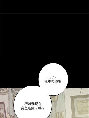 [龟足 乌龟脚&nbsp;&nbsp;龜足 烏龜腳] 极乐之神&nbsp;&nbsp; 快乐之神&nbsp;&nbsp; 極樂之神&nbsp;&nbsp; 快樂之神 1-55 END_0608_34_03