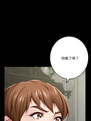 [龟足 乌龟脚&nbsp;&nbsp;龜足 烏龜腳] 极乐之神&nbsp;&nbsp; 快乐之神&nbsp;&nbsp; 極樂之神&nbsp;&nbsp; 快樂之神 1-55 END_0609_34_04