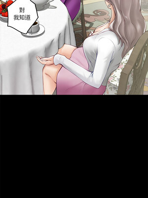 [龟足 乌龟脚&nbsp;&nbsp;龜足 烏龜腳] 极乐之神&nbsp;&nbsp; 快乐之神&nbsp;&nbsp; 極樂之神&nbsp;&nbsp; 快樂之神 1-55 END_0610_34_05