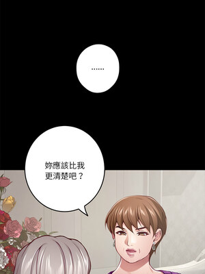 [龟足 乌龟脚&nbsp;&nbsp;龜足 烏龜腳] 极乐之神&nbsp;&nbsp; 快乐之神&nbsp;&nbsp; 極樂之神&nbsp;&nbsp; 快樂之神 1-55 END_0614_34_09