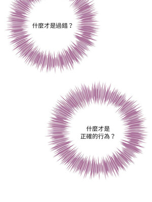 [龟足 乌龟脚&nbsp;&nbsp;龜足 烏龜腳] 极乐之神&nbsp;&nbsp; 快乐之神&nbsp;&nbsp; 極樂之神&nbsp;&nbsp; 快樂之神 1-55 END_0615_34_10