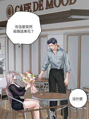 [龟足 乌龟脚&nbsp;&nbsp;龜足 烏龜腳] 极乐之神&nbsp;&nbsp; 快乐之神&nbsp;&nbsp; 極樂之神&nbsp;&nbsp; 快樂之神 1-55 END_0616_34_11