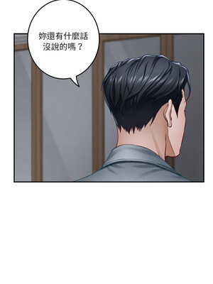 [龟足 乌龟脚&nbsp;&nbsp;龜足 烏龜腳] 极乐之神&nbsp;&nbsp; 快乐之神&nbsp;&nbsp; 極樂之神&nbsp;&nbsp; 快樂之神 1-55 END_0621_34_16