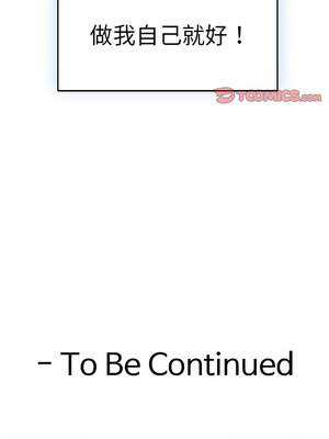 [龟足 乌龟脚&nbsp;&nbsp;龜足 烏龜腳] 极乐之神&nbsp;&nbsp; 快乐之神&nbsp;&nbsp; 極樂之神&nbsp;&nbsp; 快樂之神 1-55 END_0624_34_19