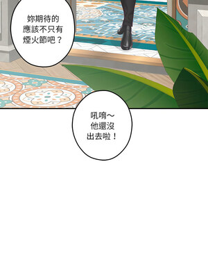 [龟足 乌龟脚&nbsp;&nbsp;龜足 烏龜腳] 极乐之神&nbsp;&nbsp; 快乐之神&nbsp;&nbsp; 極樂之神&nbsp;&nbsp; 快樂之神 1-55 END_0627_35_03_atyu