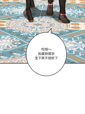 [龟足 乌龟脚&nbsp;&nbsp;龜足 烏龜腳] 极乐之神&nbsp;&nbsp; 快乐之神&nbsp;&nbsp; 極樂之神&nbsp;&nbsp; 快樂之神 1-55 END_0629_35_05_ikhv