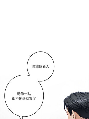 [龟足 乌龟脚&nbsp;&nbsp;龜足 烏龜腳] 极乐之神&nbsp;&nbsp; 快乐之神&nbsp;&nbsp; 極樂之神&nbsp;&nbsp; 快樂之神 1-55 END_0632_35_08_fncr