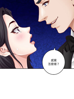 [龟足 乌龟脚&nbsp;&nbsp;龜足 烏龜腳] 极乐之神&nbsp;&nbsp; 快乐之神&nbsp;&nbsp; 極樂之神&nbsp;&nbsp; 快樂之神 1-55 END_0634_35_10_alwf