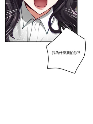 [龟足 乌龟脚&nbsp;&nbsp;龜足 烏龜腳] 极乐之神&nbsp;&nbsp; 快乐之神&nbsp;&nbsp; 極樂之神&nbsp;&nbsp; 快樂之神 1-55 END_0637_35_13_byyk