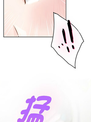 [龟足 乌龟脚&nbsp;&nbsp;龜足 烏龜腳] 极乐之神&nbsp;&nbsp; 快乐之神&nbsp;&nbsp; 極樂之神&nbsp;&nbsp; 快樂之神 1-55 END_0641_35_17_qlkk