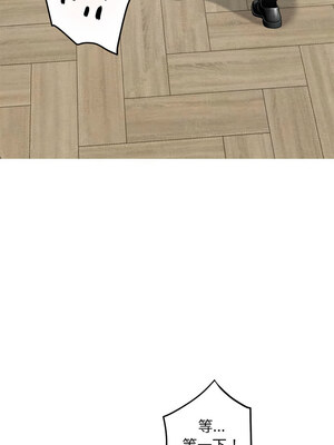 [龟足 乌龟脚&nbsp;&nbsp;龜足 烏龜腳] 极乐之神&nbsp;&nbsp; 快乐之神&nbsp;&nbsp; 極樂之神&nbsp;&nbsp; 快樂之神 1-55 END_0645_36_02_rtqn