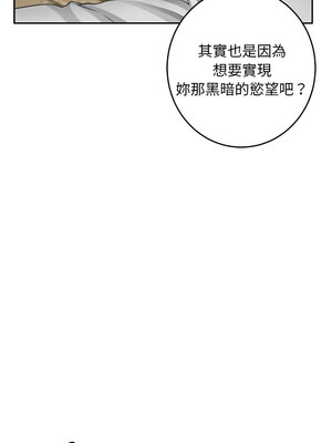 [龟足 乌龟脚&nbsp;&nbsp;龜足 烏龜腳] 极乐之神&nbsp;&nbsp; 快乐之神&nbsp;&nbsp; 極樂之神&nbsp;&nbsp; 快樂之神 1-55 END_0648_36_05_rnqb