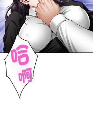 [龟足 乌龟脚&nbsp;&nbsp;龜足 烏龜腳] 极乐之神&nbsp;&nbsp; 快乐之神&nbsp;&nbsp; 極樂之神&nbsp;&nbsp; 快樂之神 1-55 END_0651_36_08_snls