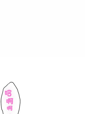 [龟足 乌龟脚&nbsp;&nbsp;龜足 烏龜腳] 极乐之神&nbsp;&nbsp; 快乐之神&nbsp;&nbsp; 極樂之神&nbsp;&nbsp; 快樂之神 1-55 END_0655_36_12_wdjq