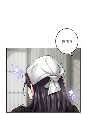 [龟足 乌龟脚&nbsp;&nbsp;龜足 烏龜腳] 极乐之神&nbsp;&nbsp; 快乐之神&nbsp;&nbsp; 極樂之神&nbsp;&nbsp; 快樂之神 1-55 END_0656_36_13_cjgn