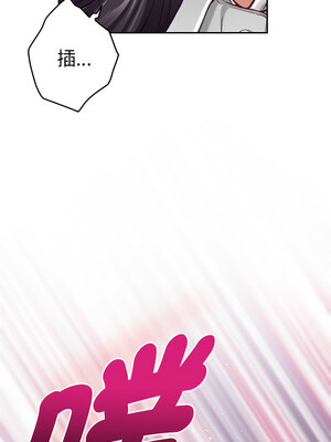 [龟足 乌龟脚&nbsp;&nbsp;龜足 烏龜腳] 极乐之神&nbsp;&nbsp; 快乐之神&nbsp;&nbsp; 極樂之神&nbsp;&nbsp; 快樂之神 1-55 END_0657_36_14_odmg