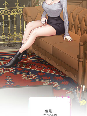 [龟足 乌龟脚&nbsp;&nbsp;龜足 烏龜腳] 极乐之神&nbsp;&nbsp; 快乐之神&nbsp;&nbsp; 極樂之神&nbsp;&nbsp; 快樂之神 1-55 END_0665_37_03_cymc