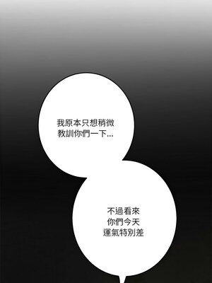 [龟足 乌龟脚&nbsp;&nbsp;龜足 烏龜腳] 极乐之神&nbsp;&nbsp; 快乐之神&nbsp;&nbsp; 極樂之神&nbsp;&nbsp; 快樂之神 1-55 END_0666_37_04_hbsa