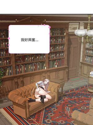 [龟足 乌龟脚&nbsp;&nbsp;龜足 烏龜腳] 极乐之神&nbsp;&nbsp; 快乐之神&nbsp;&nbsp; 極樂之神&nbsp;&nbsp; 快樂之神 1-55 END_0671_37_09_ejgy